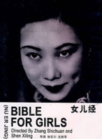 欧美日韩精品