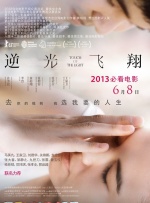 极上泡姬物语