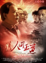 刘浩杰的恋爱