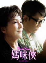 日本人の夫妇交换