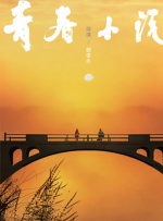 一级交脚足恋视频