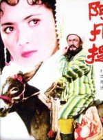 在醉中叫我