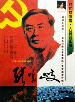 午夜人屠娇妻系列h