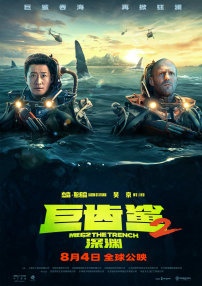 国产成+人欧美+综合在线观看
