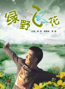久久亚洲电影