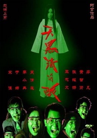 我把美女日出水