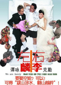 我也要来也我的wav