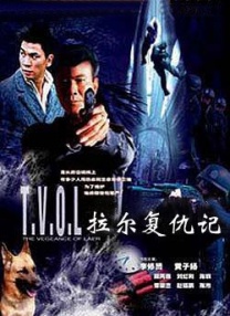 18国产片
