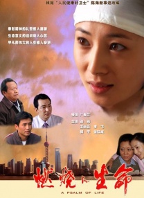 亚洲欧美色婷婷