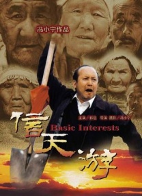 演员孝琳
