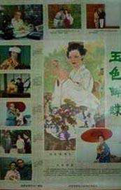 中文字幕亚洲综合久久