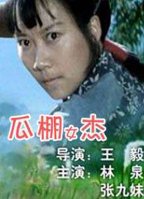 在线看的成人性视频