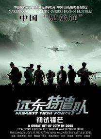 欧美日韩一区二区高清视
