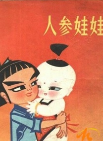 胸的白玉皮肤