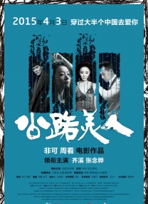 在线播放麻豆