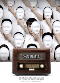 色97偷自拍亚洲综合图片