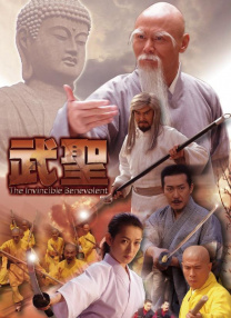 伊人影院综合