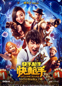 久久婷婷五月综合色丁香