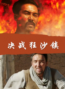 国产欧美日韩综合二区三区