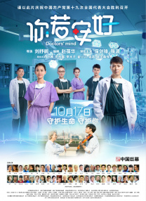 公交车强摁做开腿呻吟h动漫