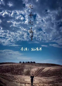 国产精品麻豆一区二区三区
