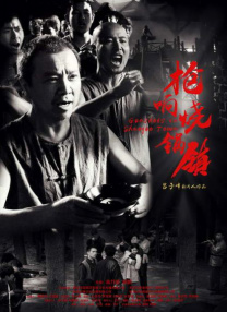综合网在线视频