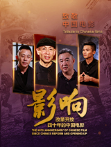 中文字幕第二区