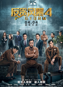 国产高清成人mv在线观看