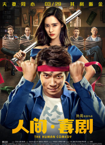 免费午夜扒丝袜www在线看