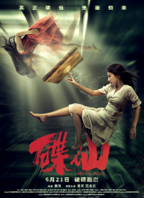 欧美中文字幕一区