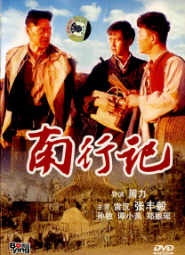 一个模糊的低谷