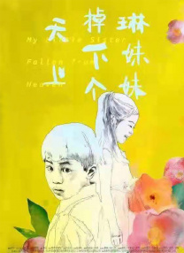 最近的中文字幕2019国语8