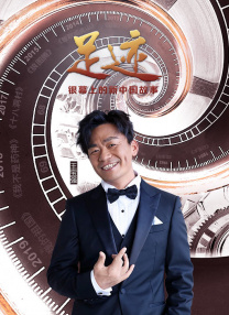 坊差人