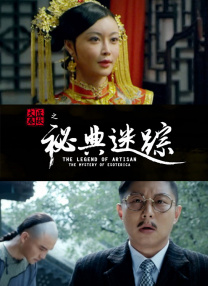 爱情洼地