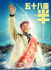 老湿影院免费一分钟
