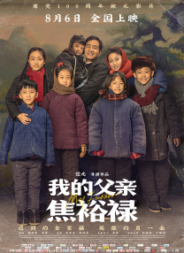 在线电影 av电影