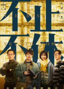 青青国产成人久久91网