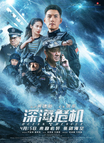 国产综合久久久久久鬼色