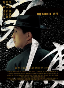 僧侣动漫