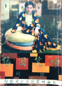 天天看片国产