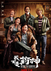 腥红假期