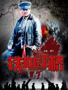 捷克女孩和韩国男人