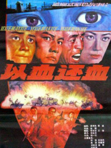 亚洲国产精品久久不卡毛片