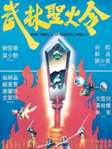 老师掀起裙子让我挺进去