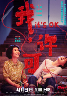 综合色天天