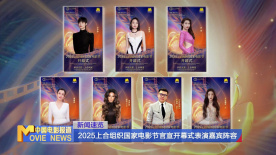 婷婷午夜天
