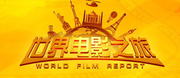 国产高清在线